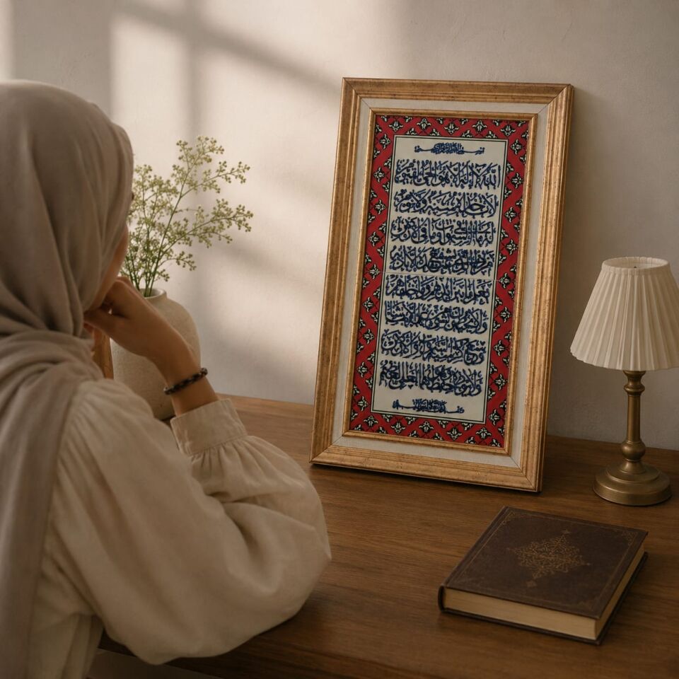 El Emeği Çini Ahşap Çerçeveli Bakara Süresi Tablo